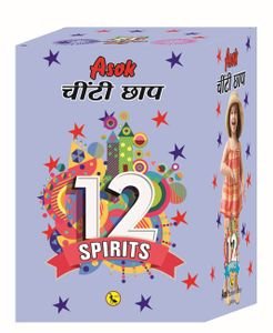 12 STAR multi colour E (1 pce)