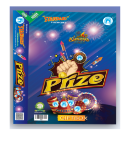 Prize (20 Items)